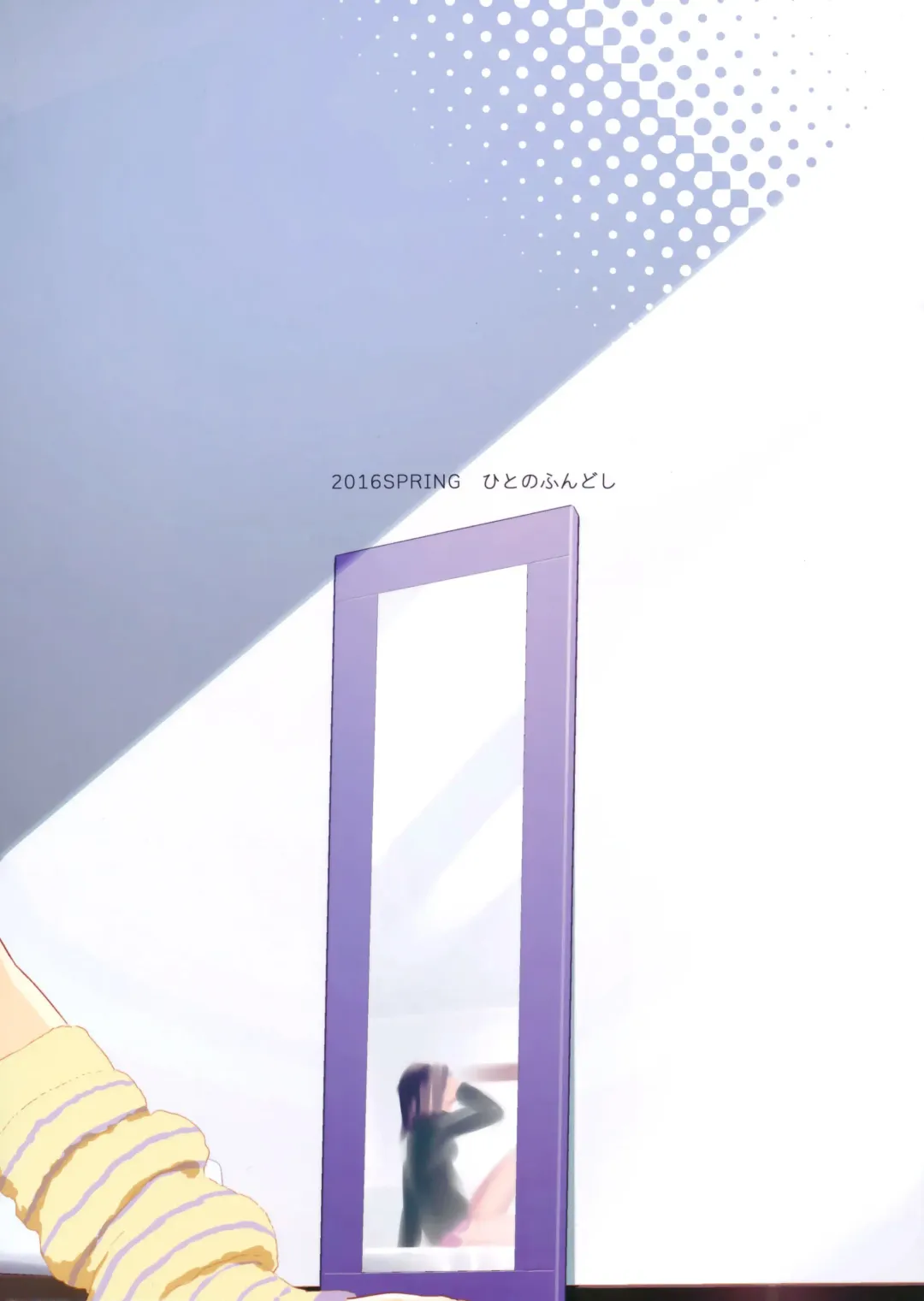 [Yukiyoshi Mamizu] Kaki Hoshuu 6 Fhentai - Page 30