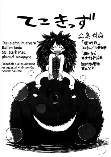 [Leonardo 16sei] Onimusume -Inbi Onna Jigoku- Fhentai.net - Page 10