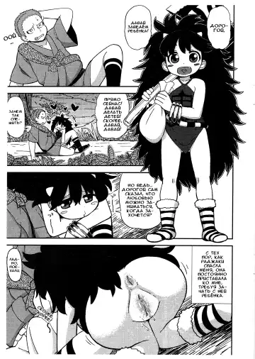 [Leonardo 16sei] Onimusume -Inbi Onna Jigoku- Fhentai.net - Page 2