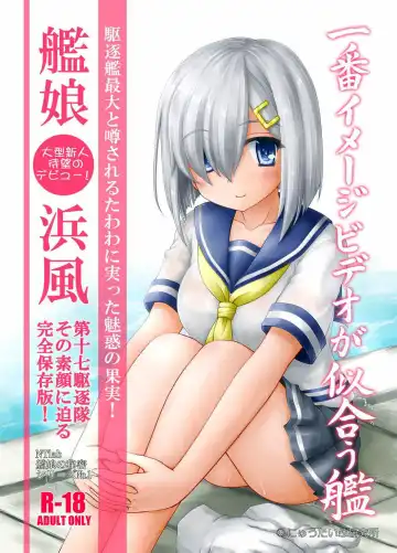 [Kotowari] Ichiban Image Video ga Niau Kan - Fhentai.net