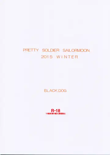 [Kuroinu Juu] MADE IN HEAVEN -VENUS- Fhentai - Page 27