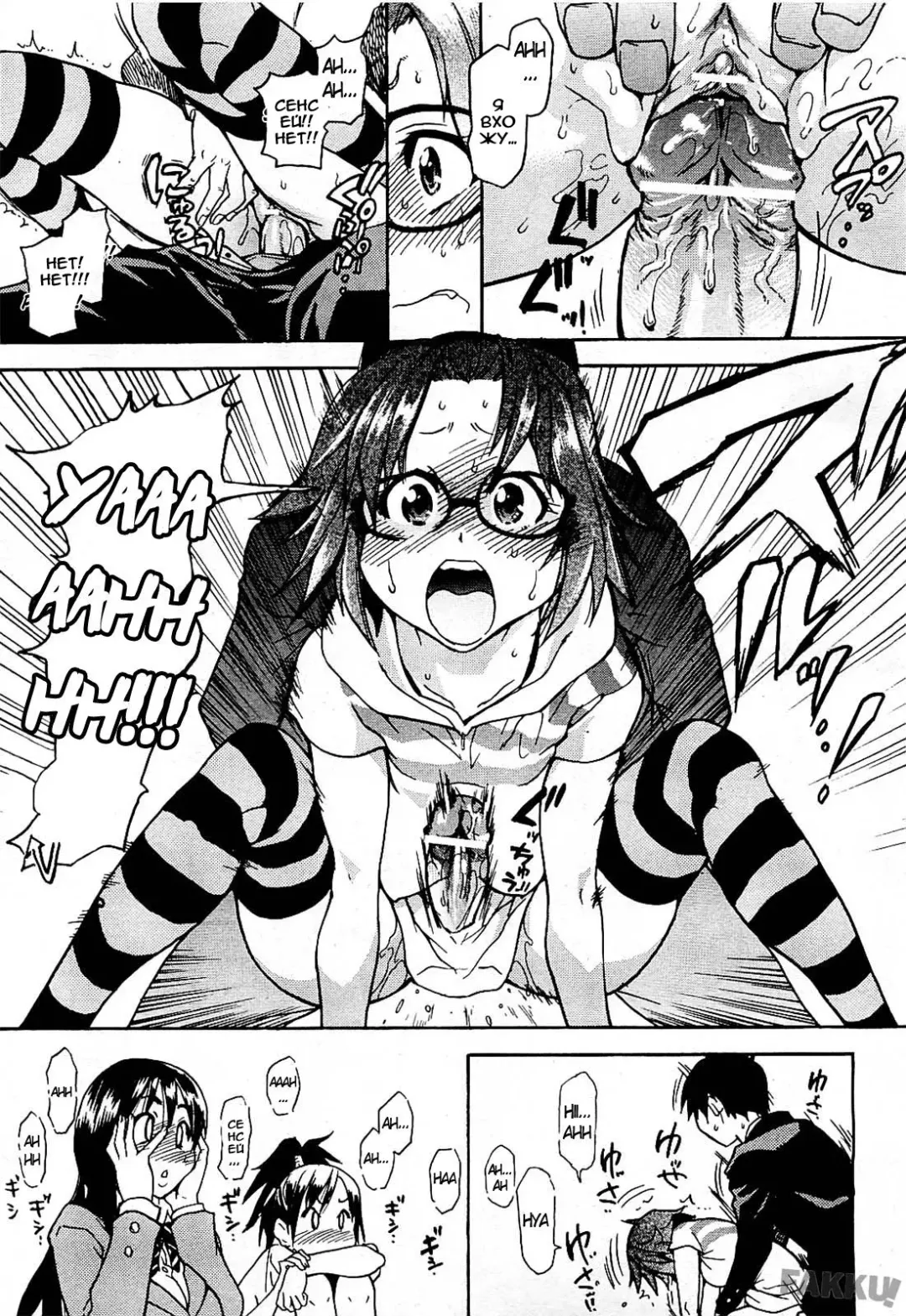 [Shiwasu No Okina] JC Ecchi Ch. 1-4 Fhentai - Page 36