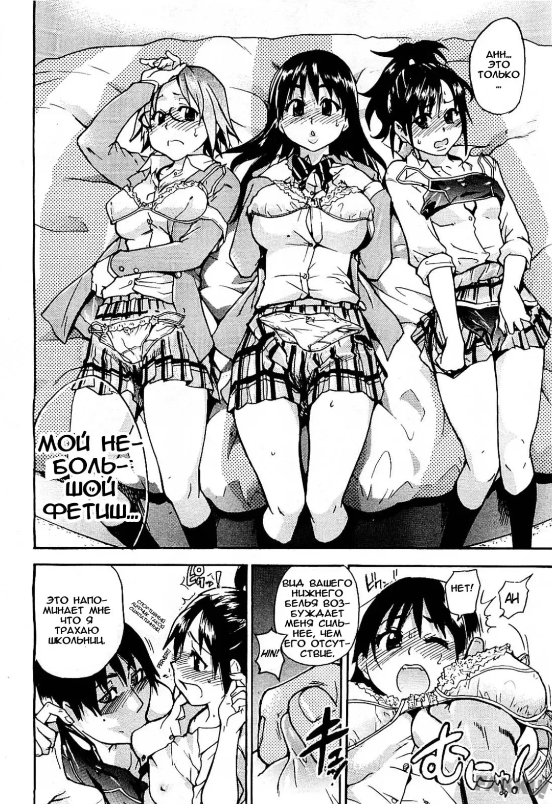 [Shiwasu No Okina] JC Ecchi Ch. 1-4 Fhentai - Page 43