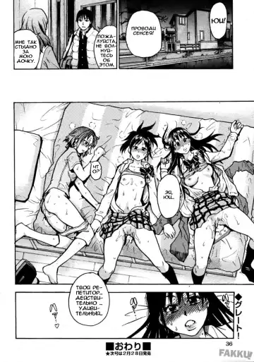 [Shiwasu No Okina] JC Ecchi Ch. 1-4 Fhentai - Page 28