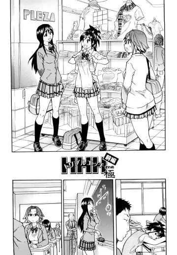 [Shiwasu No Okina] JC Ecchi Ch. 1-4 Fhentai - Page 30