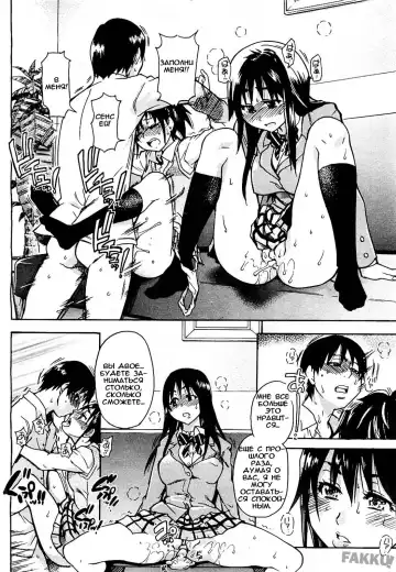 [Shiwasu No Okina] JC Ecchi Ch. 1-4 Fhentai - Page 41