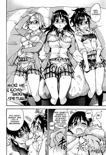 [Shiwasu No Okina] JC Ecchi Ch. 1-4 Fhentai - Page 43