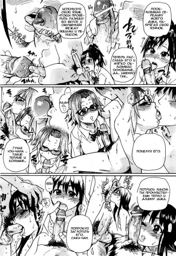 [Shiwasu No Okina] JC Ecchi Ch. 1-4 Fhentai - Page 51