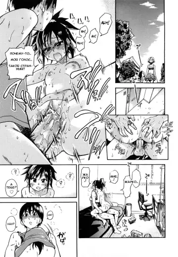 [Shiwasu No Okina] JC Ecchi Ch. 1-4 Fhentai - Page 58