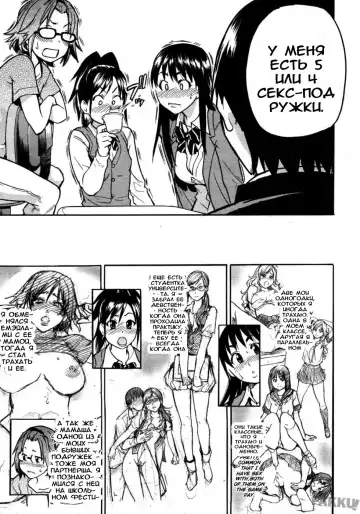 [Shiwasu No Okina] JC Ecchi Ch. 1-4 Fhentai - Page 9