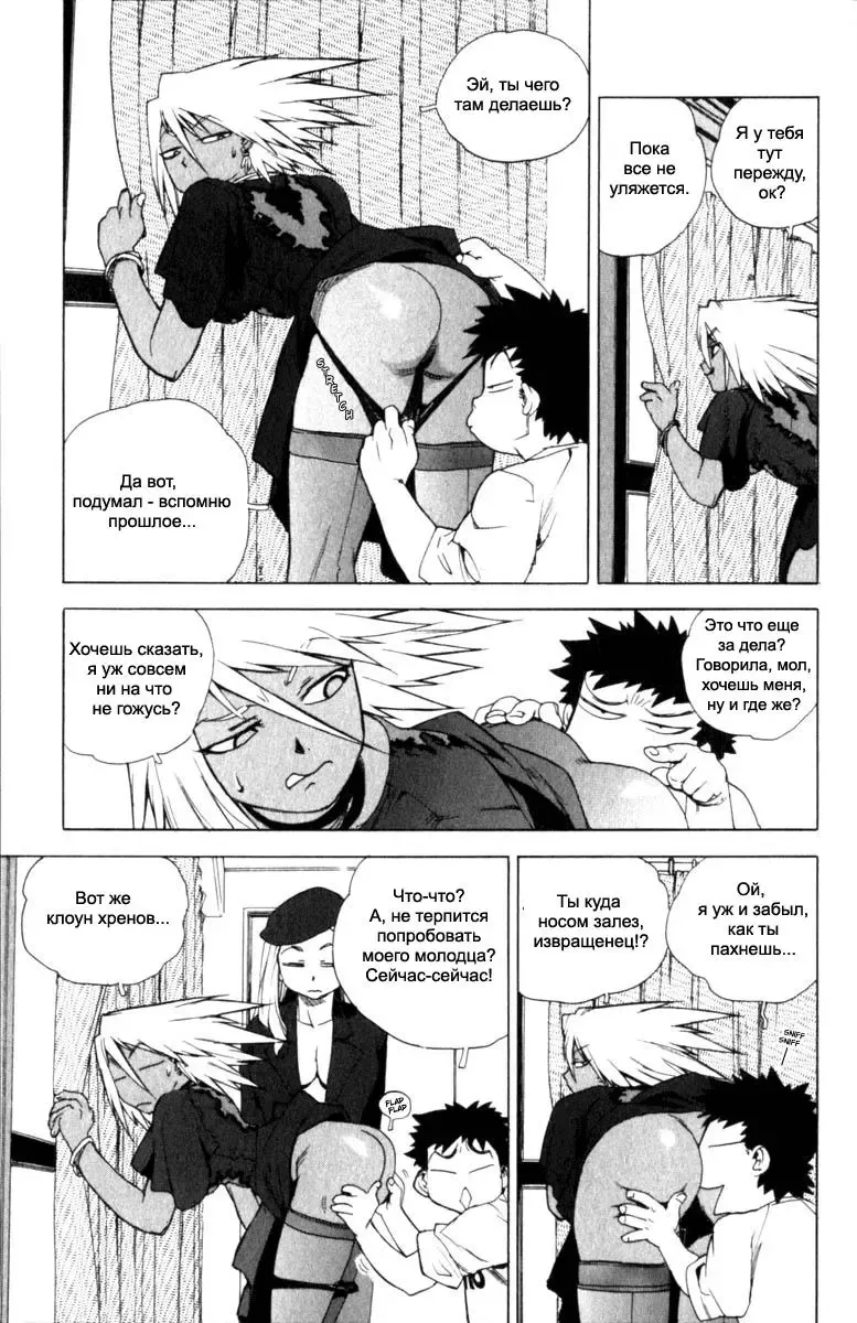 [Isutoshi] Slut Girl + alpha Fhentai - Page 11