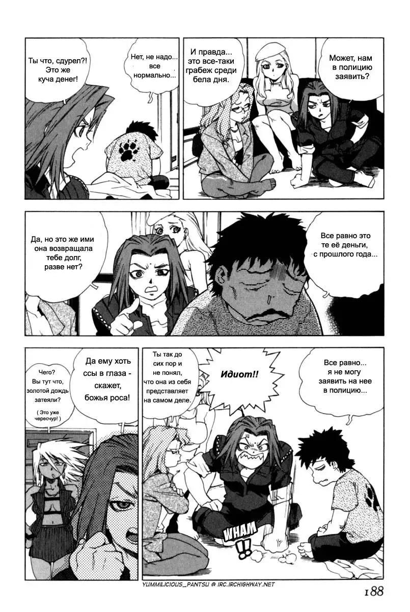 [Isutoshi] Slut Girl + alpha Fhentai - Page 16