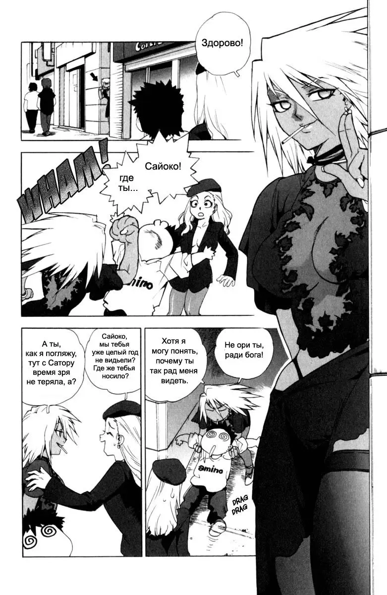 [Isutoshi] Slut Girl + alpha Fhentai - Page 8