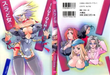Read [Isutoshi] Slut Girl + alpha - Fhentai