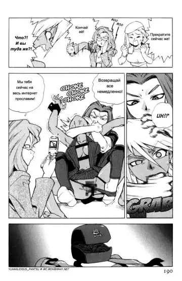 [Isutoshi] Slut Girl + alpha Fhentai - Page 18