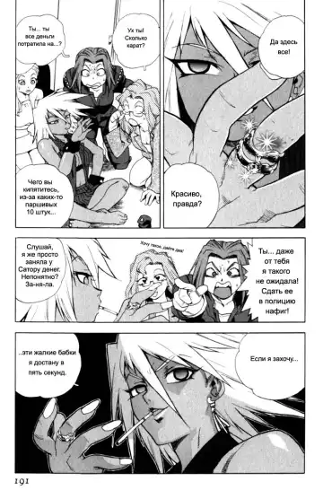 [Isutoshi] Slut Girl + alpha Fhentai - Page 19