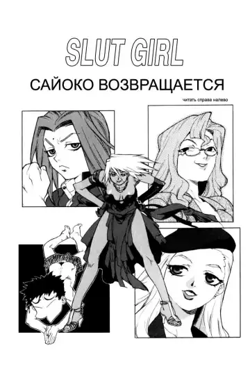 [Isutoshi] Slut Girl + alpha Fhentai - Page 5