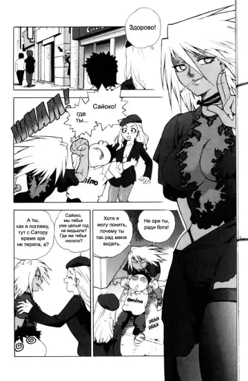 [Isutoshi] Slut Girl + alpha Fhentai - Page 8