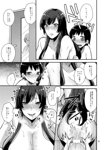 [Mogiki Hayami] Classmate no Ane Fhentai - Page 21