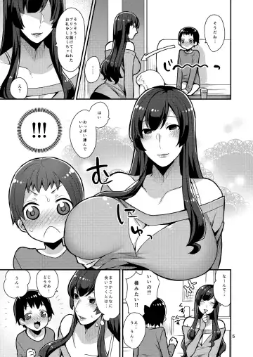 [Mogiki Hayami] Classmate no Ane Fhentai - Page 5