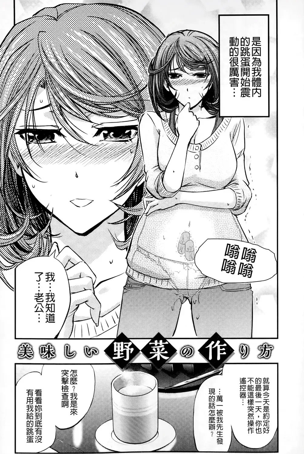 [Kikuichi Monji] Kono Kusottare no Mesubuta-domo yo Fhentai.net - Page 165