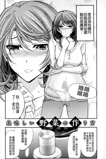 [Kikuichi Monji] Kono Kusottare no Mesubuta-domo yo Fhentai.net - Page 165