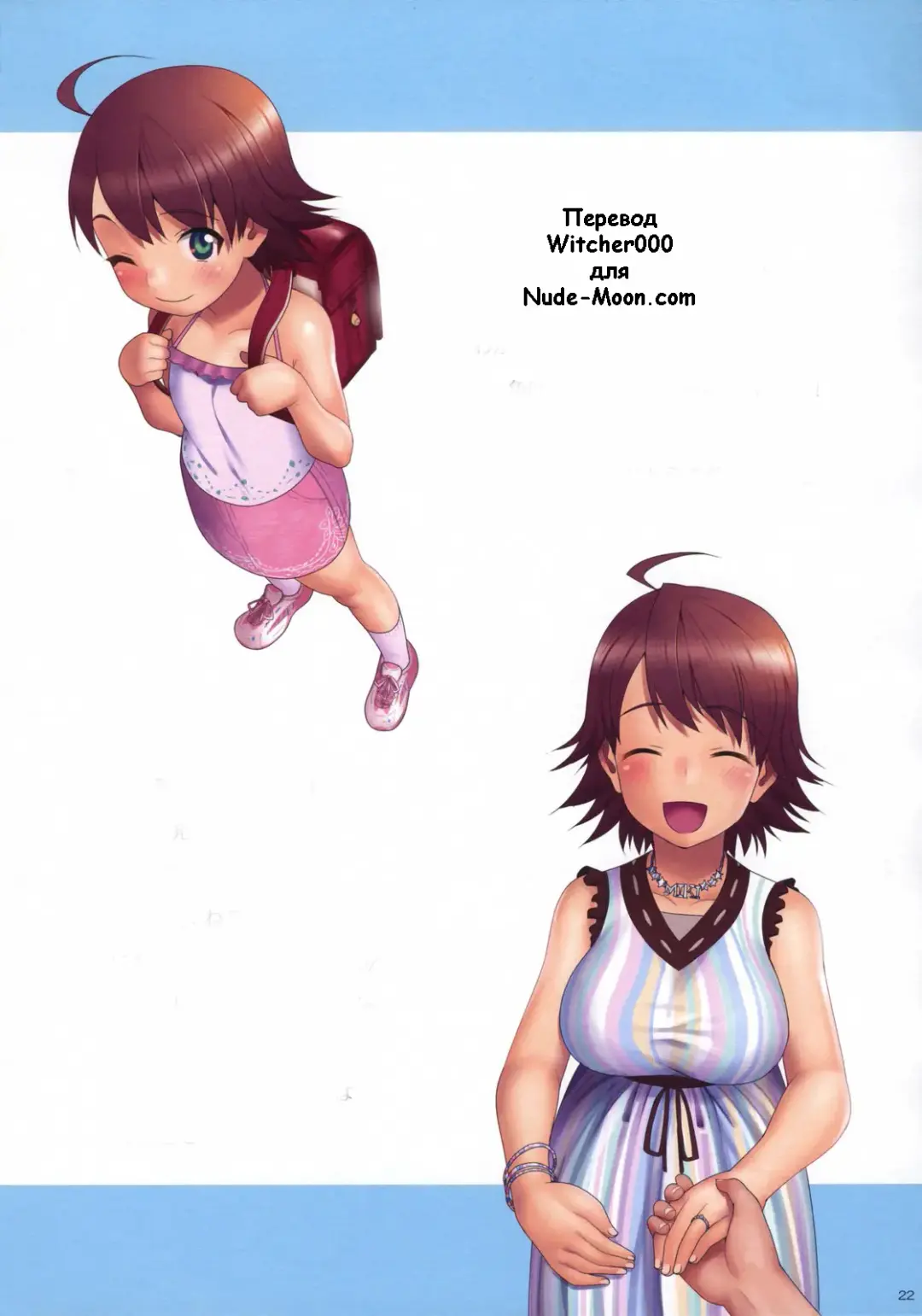 [Lunch] Fourteen Plus | Четырнадцать + (decensored) Fhentai - Page 21