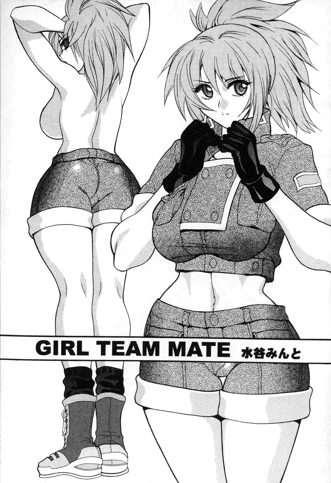 [Mokkouyou Bond] 格鬥女天王 Fhentai - Page 139