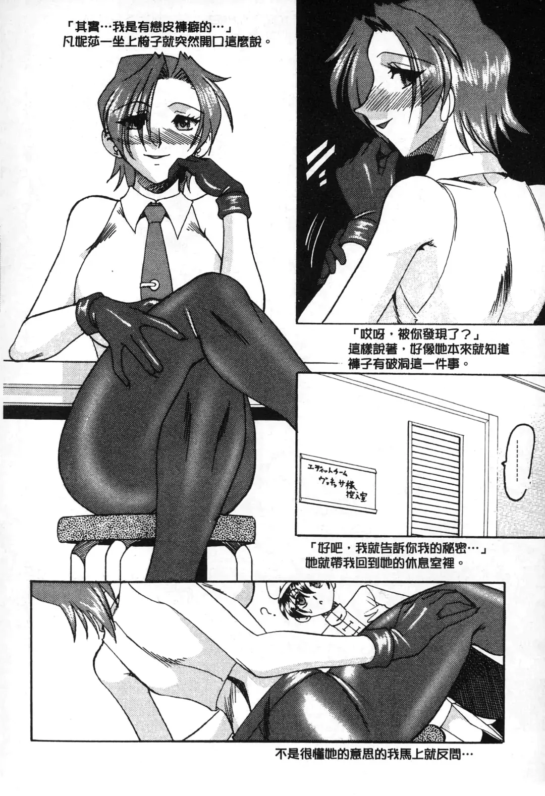 [Mokkouyou Bond] 格鬥女天王 Fhentai - Page 53