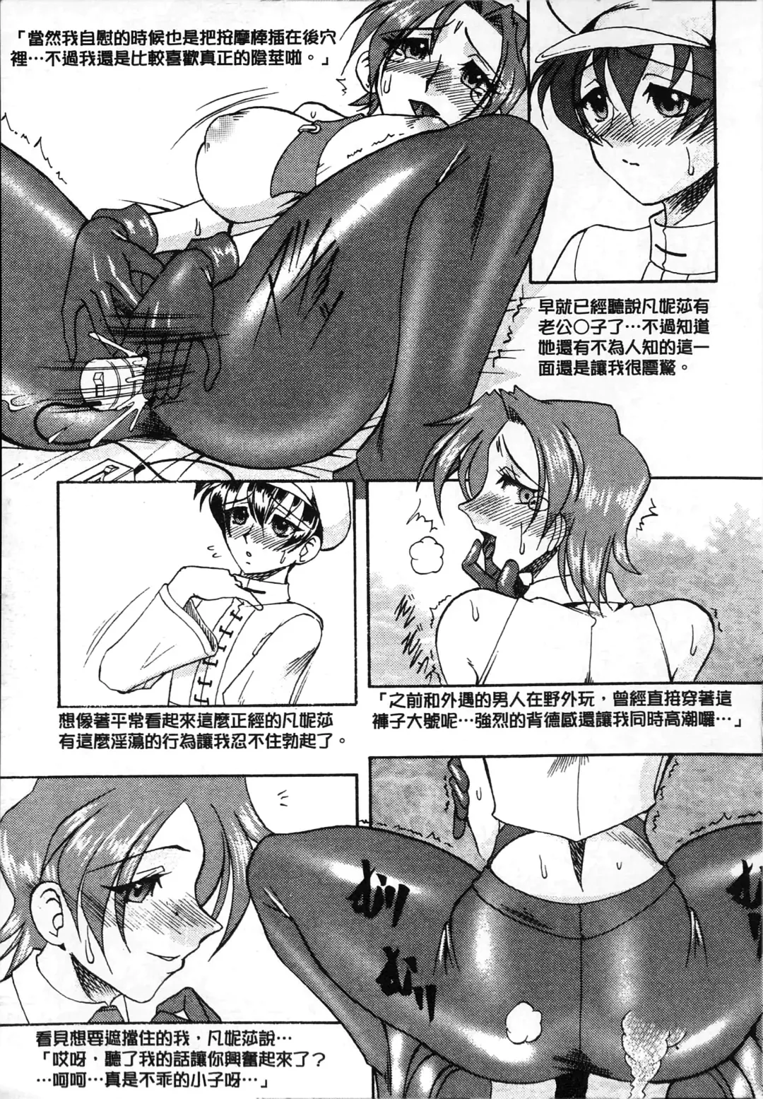 [Mokkouyou Bond] 格鬥女天王 Fhentai - Page 56