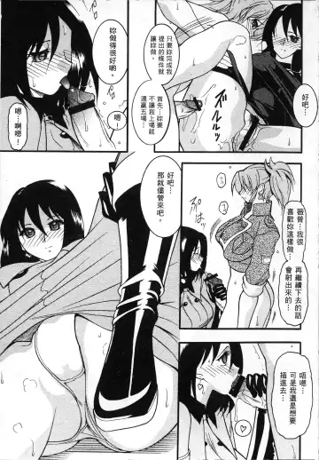 [Mokkouyou Bond] 格鬥女天王 Fhentai - Page 148