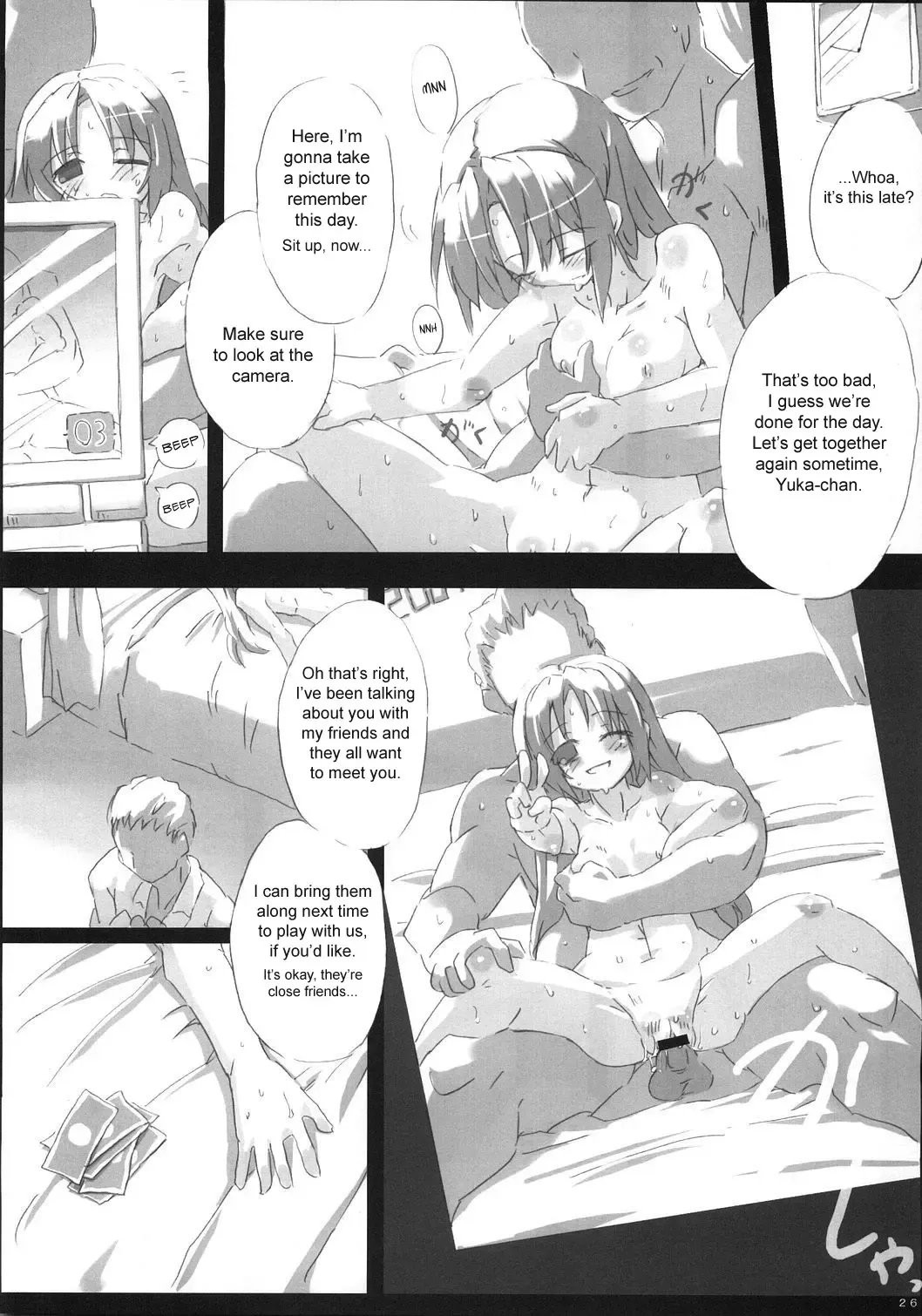 [Tokyo] Southern Cross! Fhentai.net - Page 25