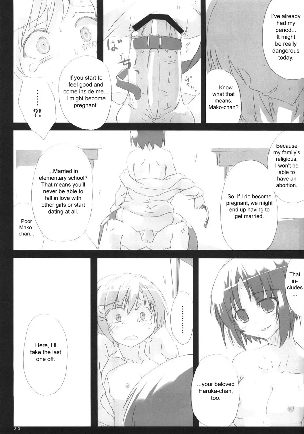 [Tokyo] Southern Cross! Fhentai.net - Page 32