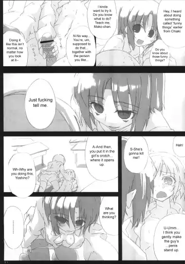 [Tokyo] Southern Cross! Fhentai.net - Page 30