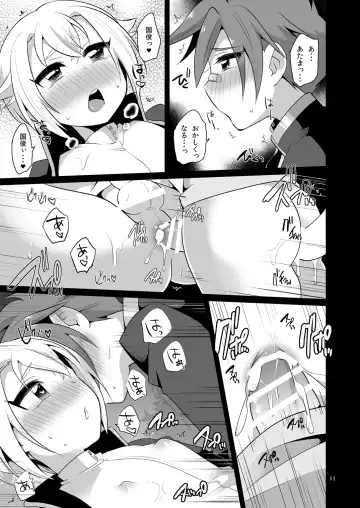 [Urakusog] Shutsujinchuu ni Souguu Suru Shokushu to Kousen Seyo Fhentai.net - Page 12