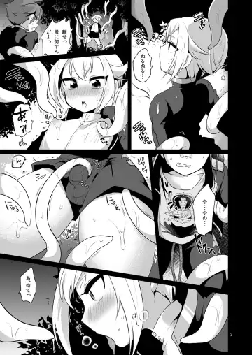 [Urakusog] Shutsujinchuu ni Souguu Suru Shokushu to Kousen Seyo Fhentai.net - Page 4