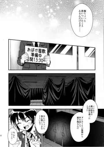 [Aichi Shiho] Dousei Hajimemashita 3 Fhentai.net - Page 18