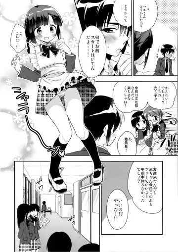 [Aichi Shiho] Dousei Hajimemashita 3 Fhentai.net - Page 6