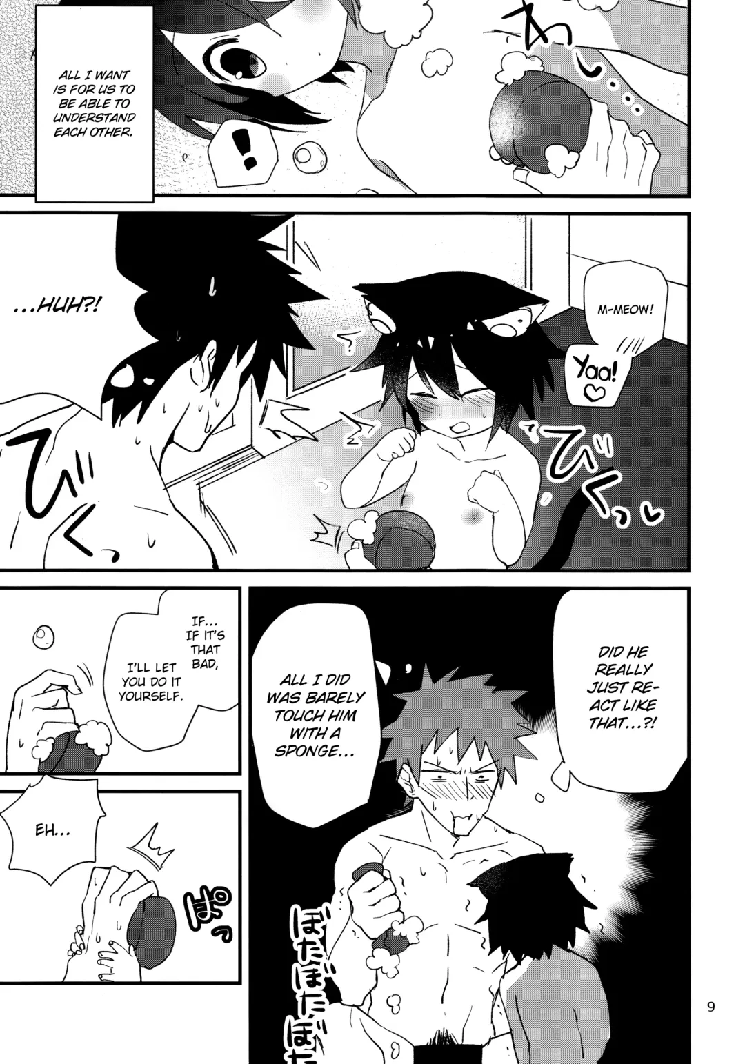 [Nabenco] Roboneko ofuro mo issho Fhentai.net - Page 8