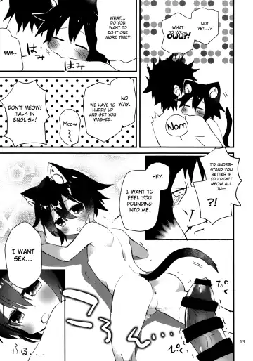 [Nabenco] Roboneko ofuro mo issho Fhentai.net - Page 12