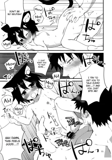 [Nabenco] Roboneko ofuro mo issho Fhentai.net - Page 14