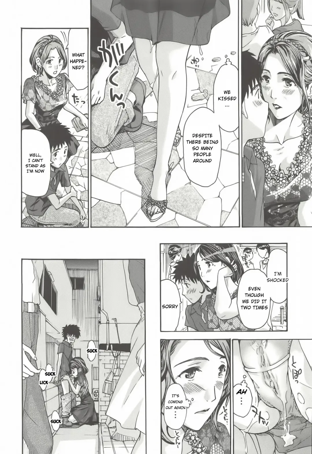 [Asagi Ryu] Tomodachi no Okasan Fhentai - Page 18