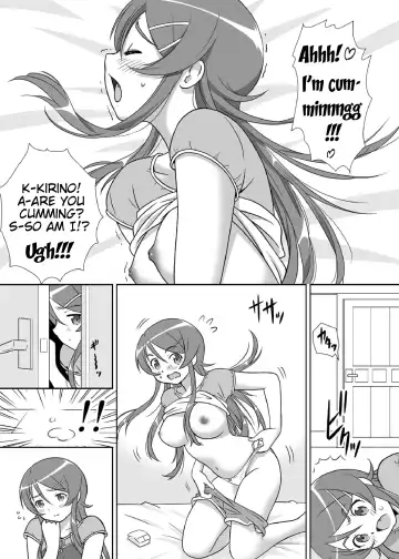 Imouto Wo! Fhentai.net - Page 3