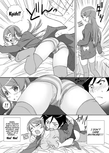 Imouto Wo! Fhentai.net - Page 7