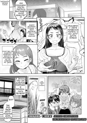 Read [Benantoka] Pure Opposite Sex Companionship - Fhentai
