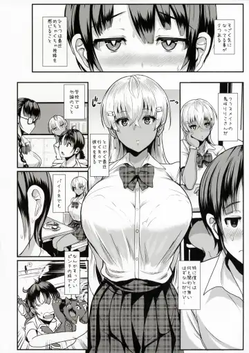 [Miyamoto Issa] LiLiM's Fhentai - Page 3