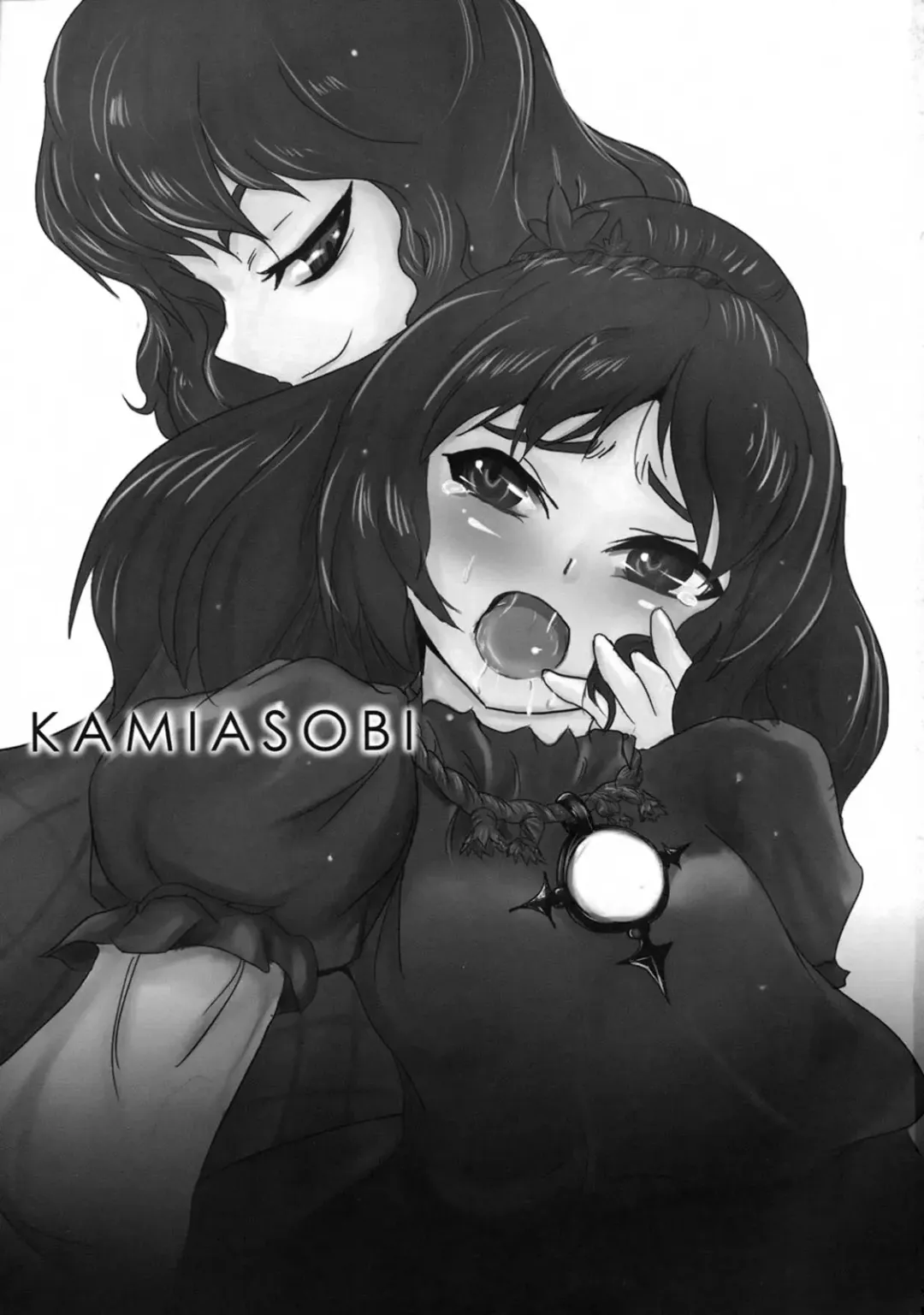 [Yamoto] Kamiasobi Fhentai - Page 2