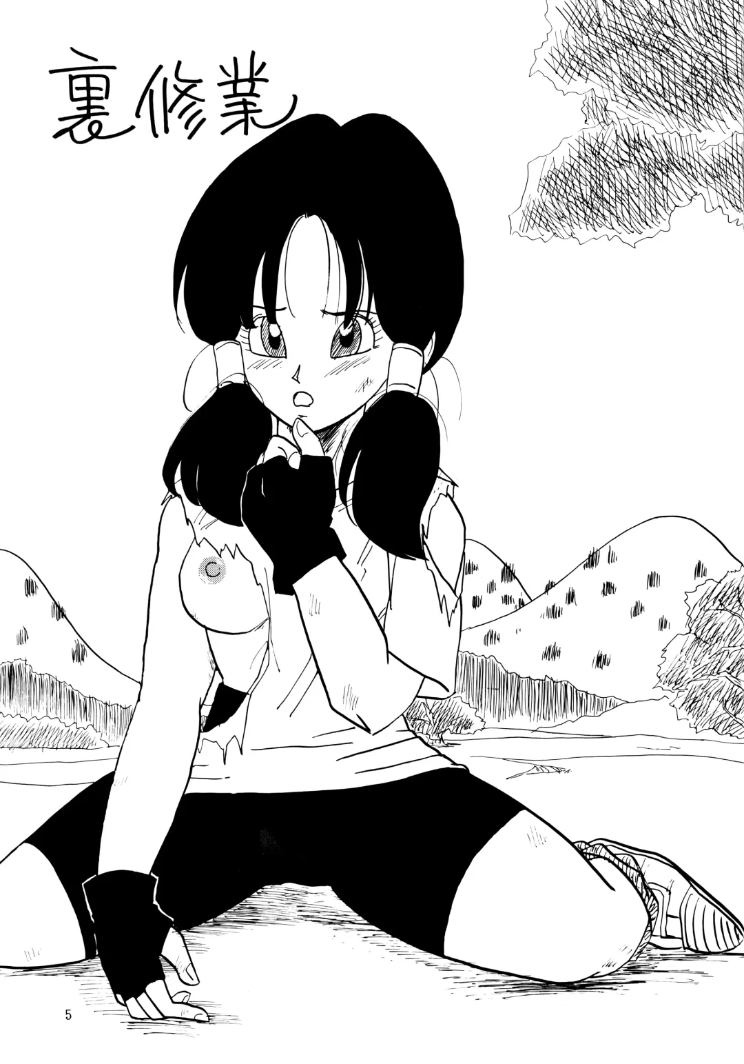 [Shouji Haruko - Shouji Haruzo] XX Fhentai - Page 5