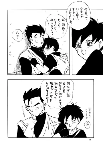 [Shouji Haruko - Shouji Haruzo] XX Fhentai - Page 36