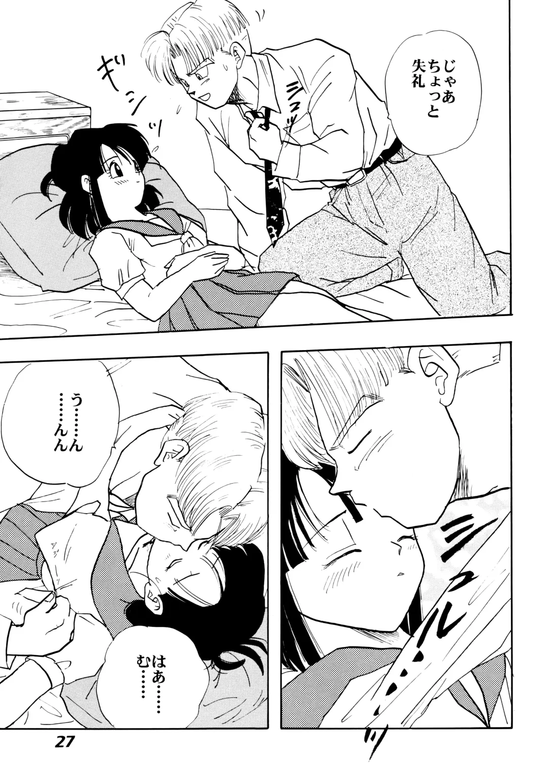 [Shouji Haruko - Shouji Haruzo] Irohani Fhentai - Page 27